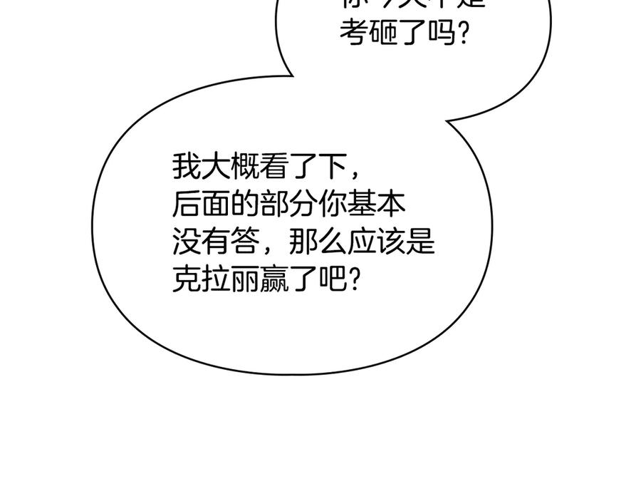 第202页