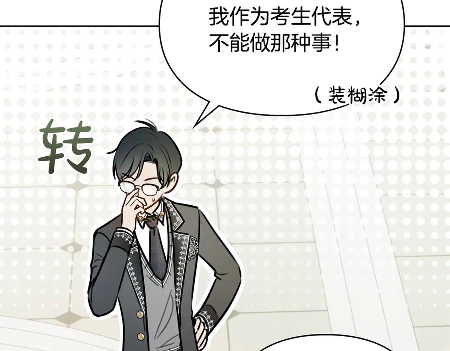 第211页