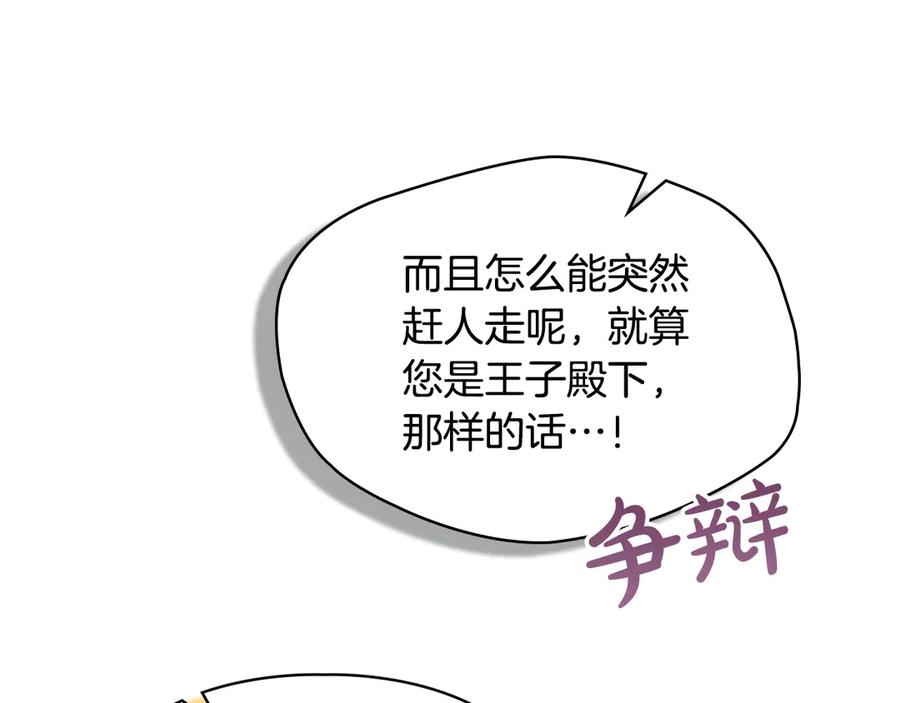 第214页