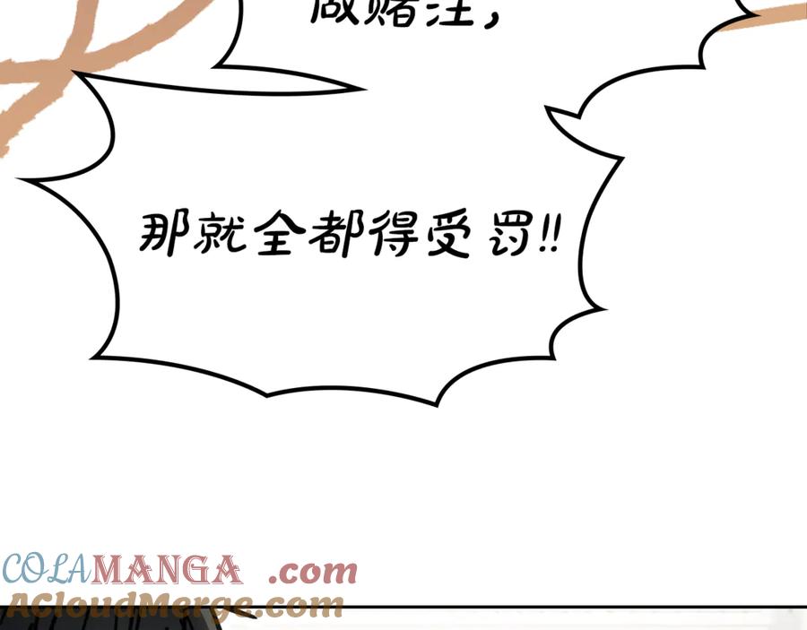 第225页