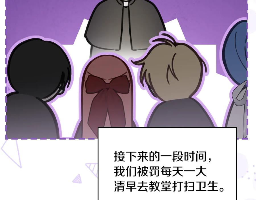 第239页
