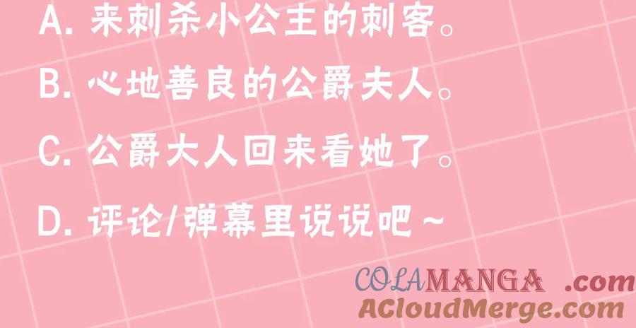 第197页