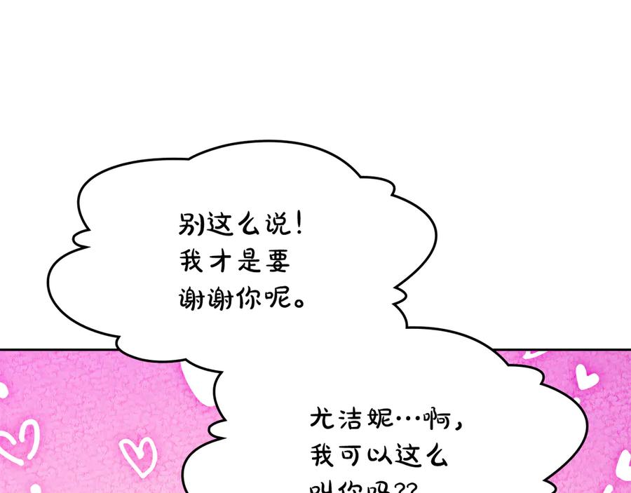 第196页