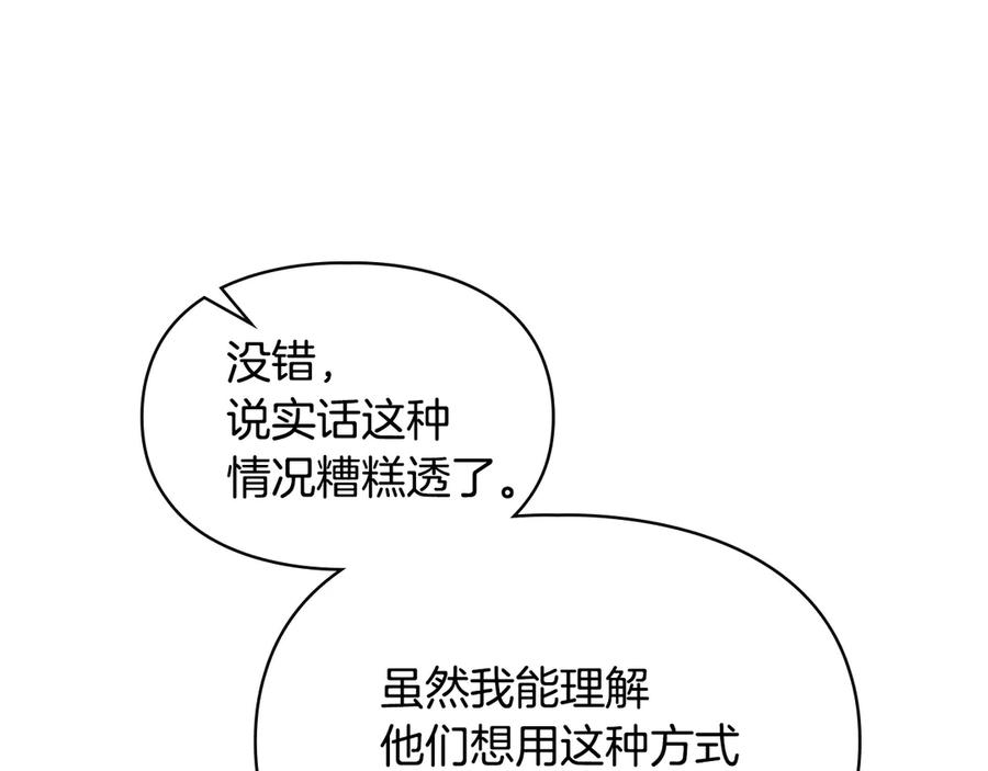 第220页
