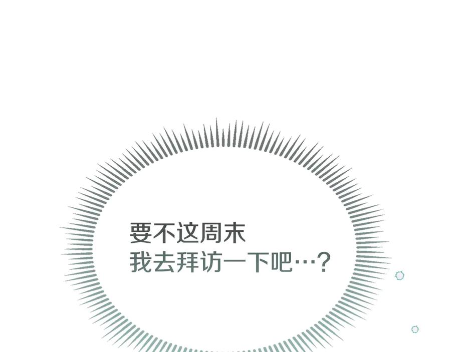 第238页