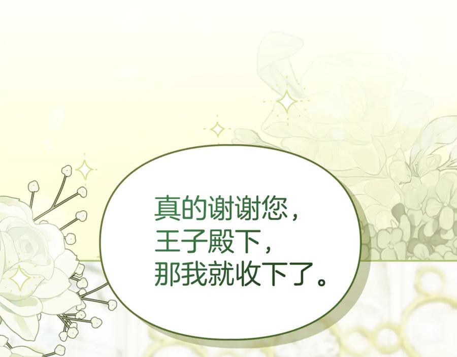 第212页