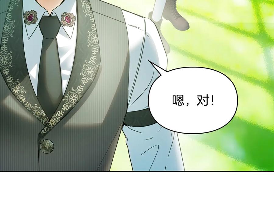 第238页