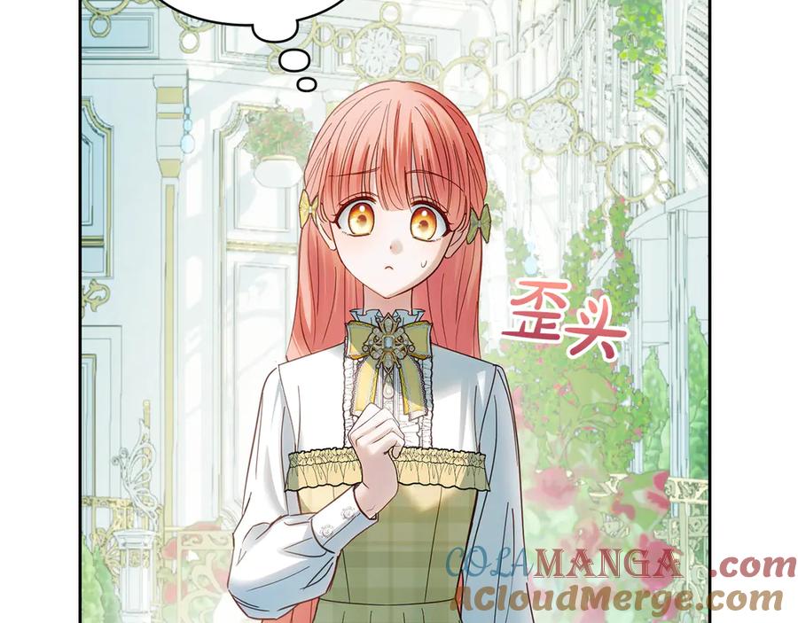 第241页