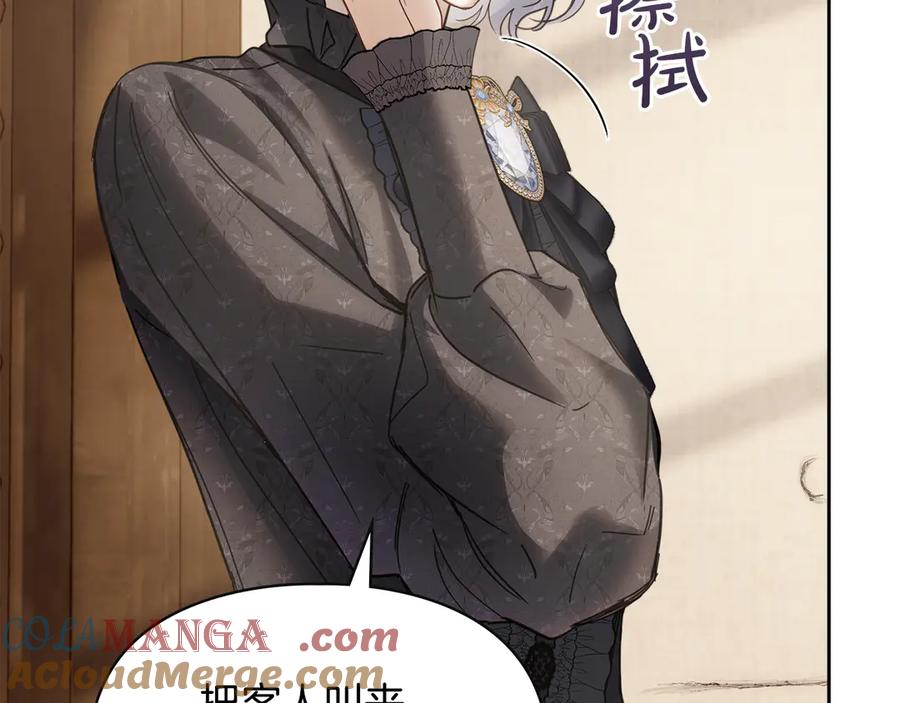 第197页
