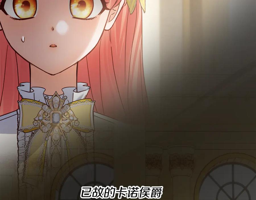 第207页