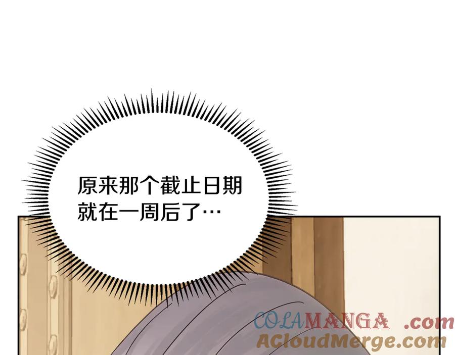 第209页