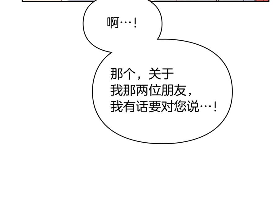 第250页