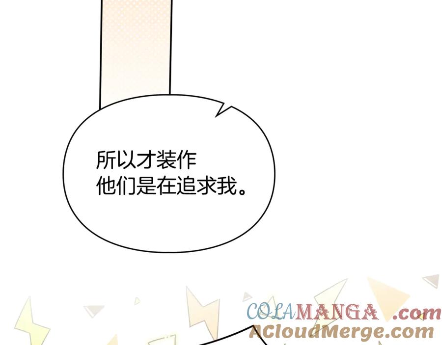 第257页