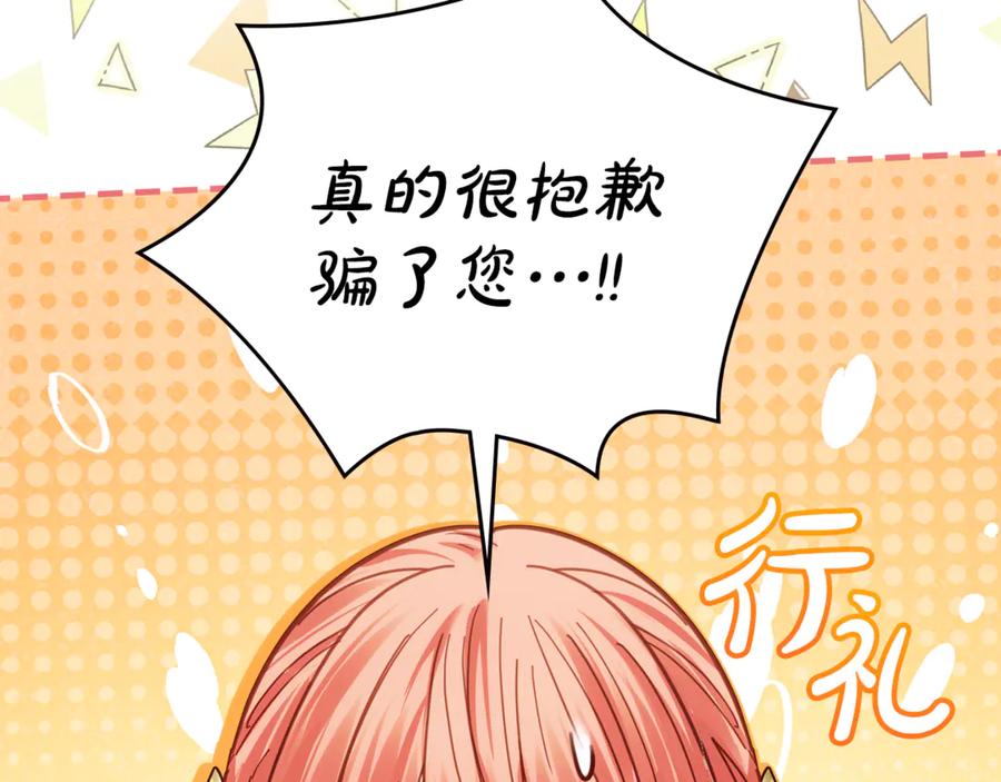 第258页