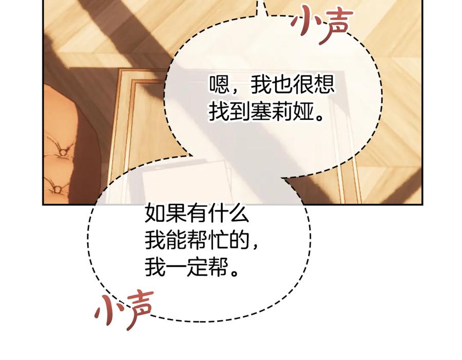 第199页