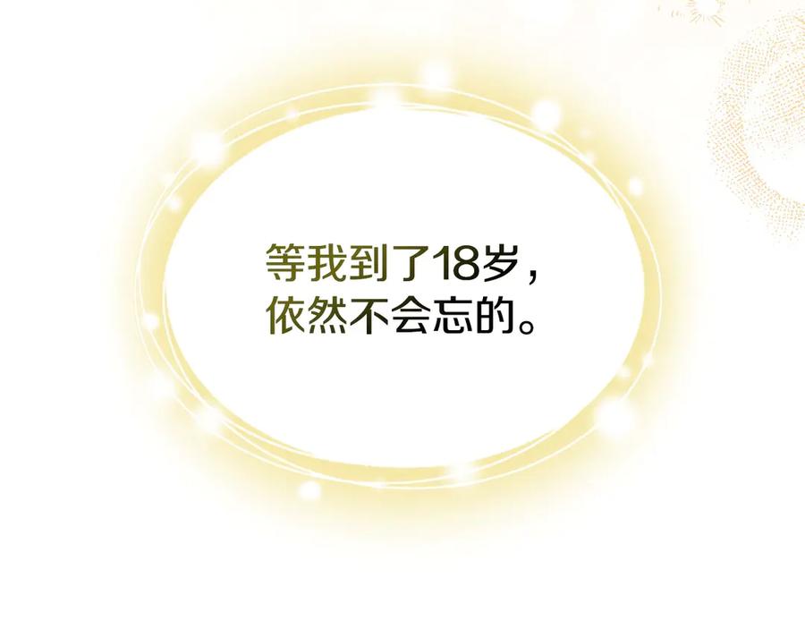 第230页