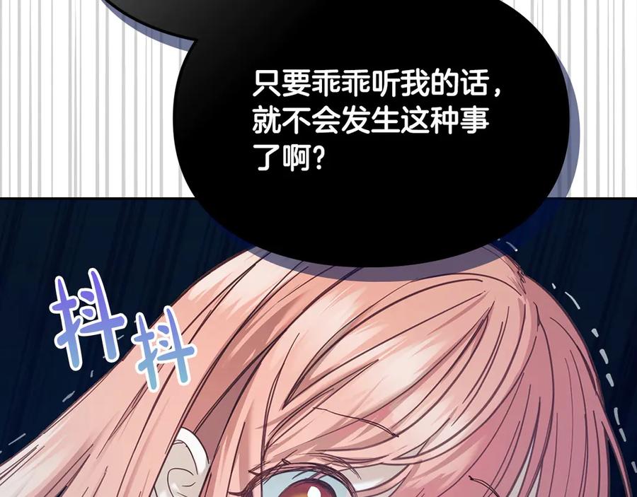 第203页