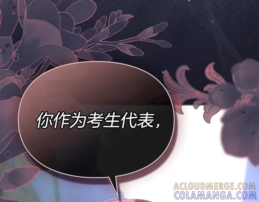 第205页