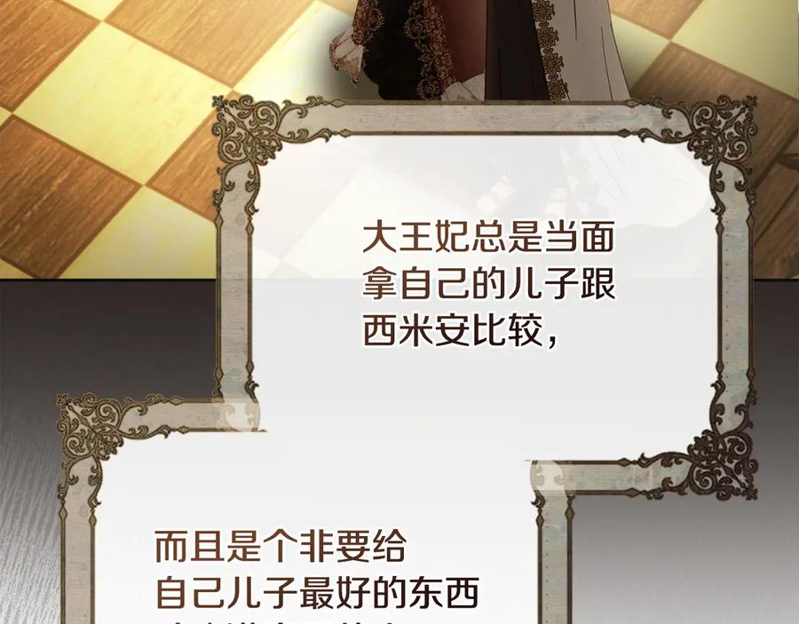 第208页
