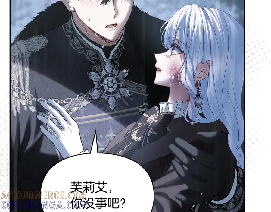 第197页