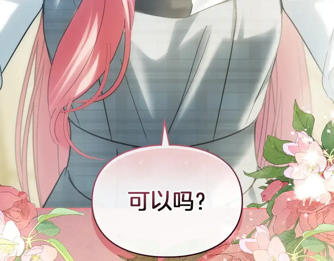 第190页