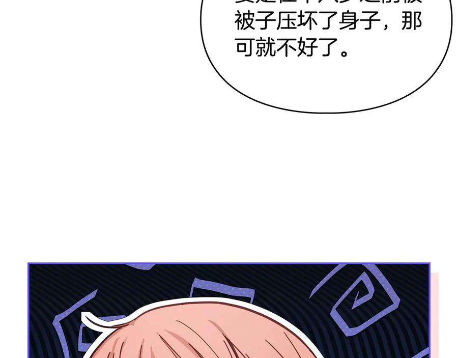 第210页