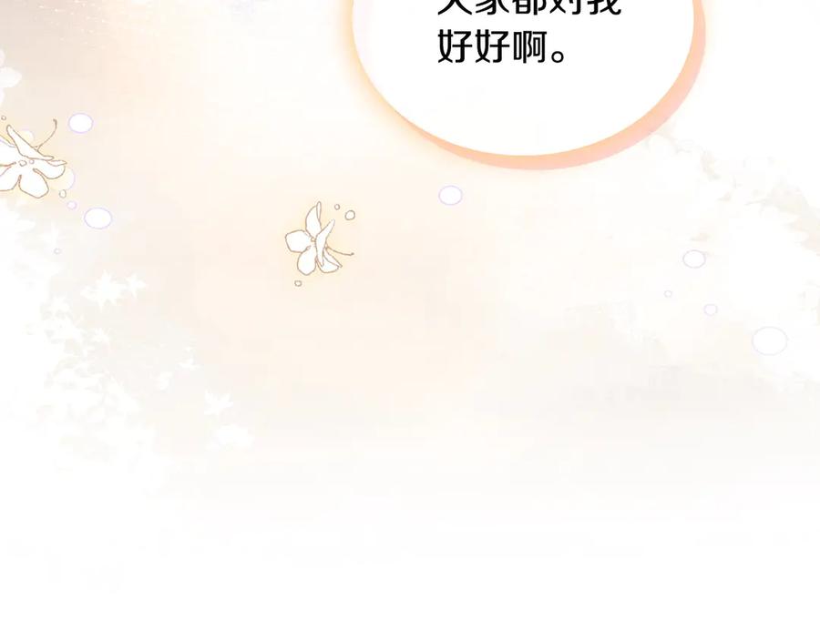 第230页