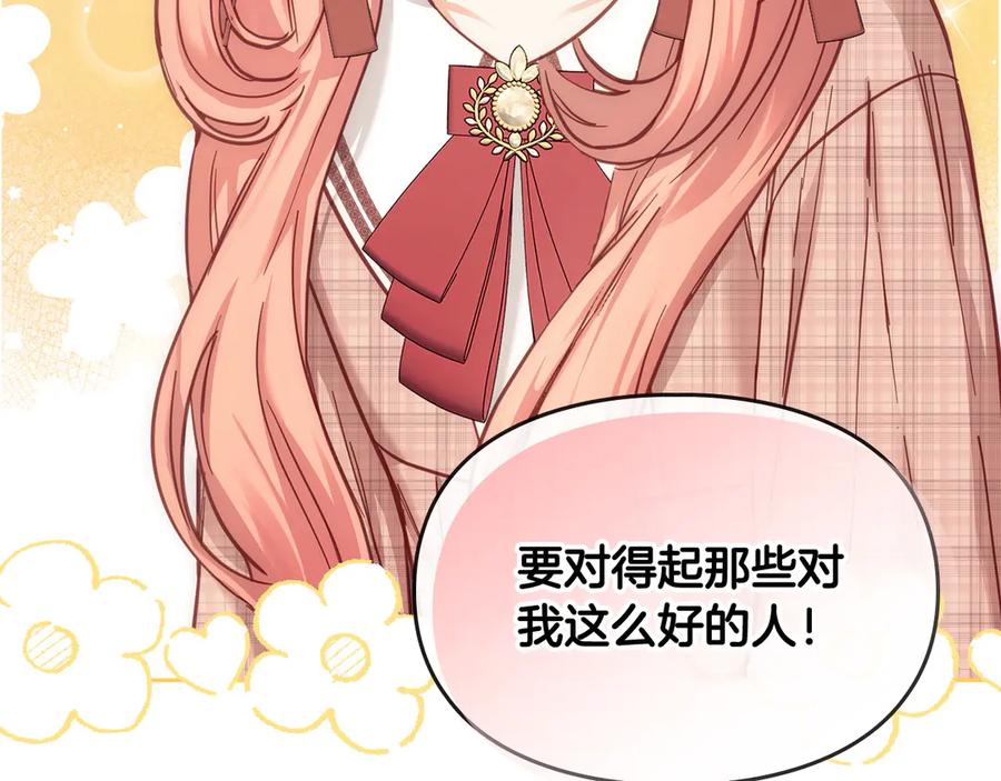 第236页