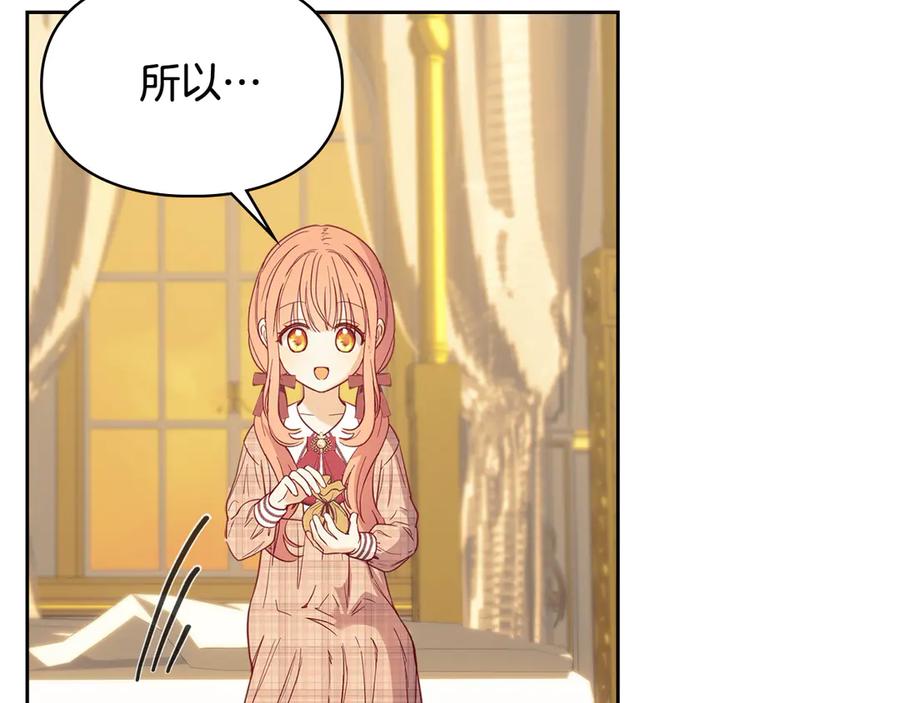 第238页