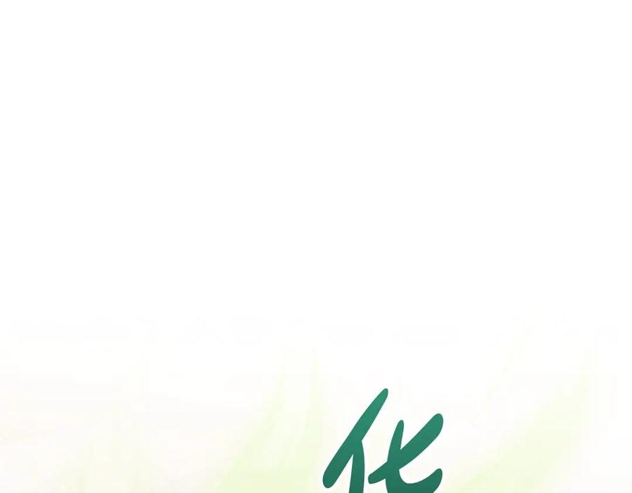 第244页
