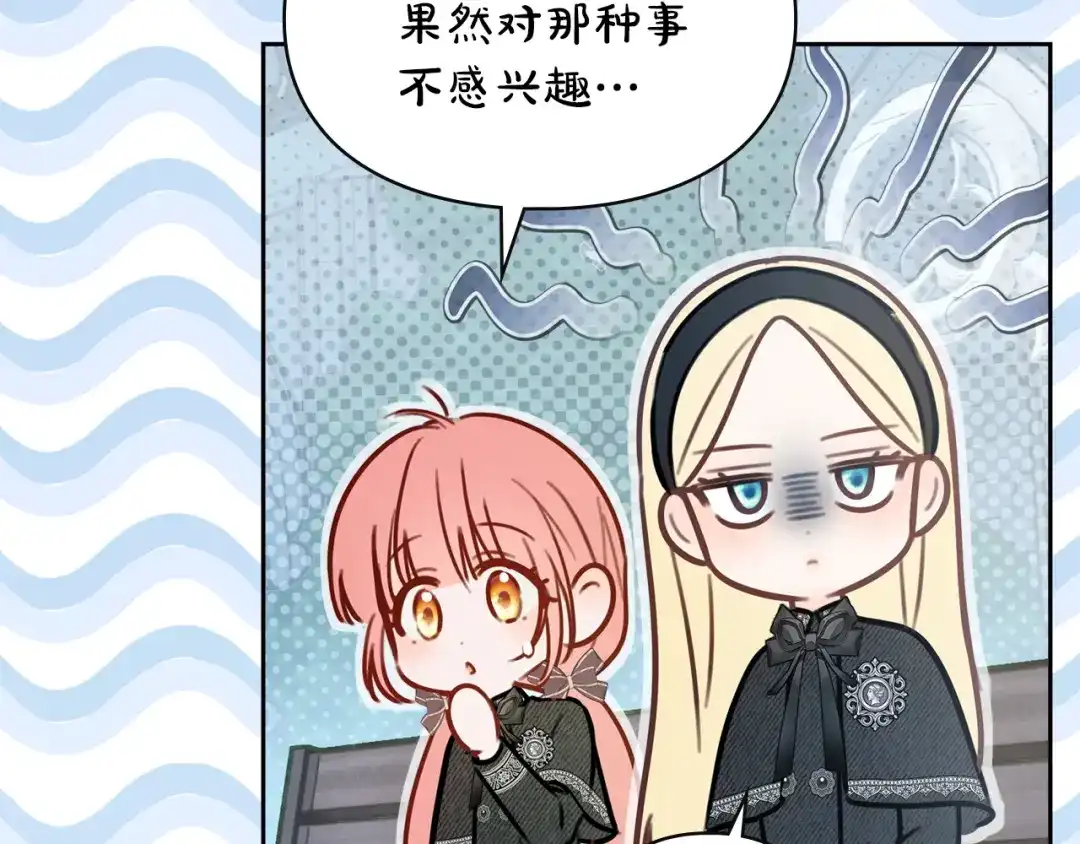 第197页