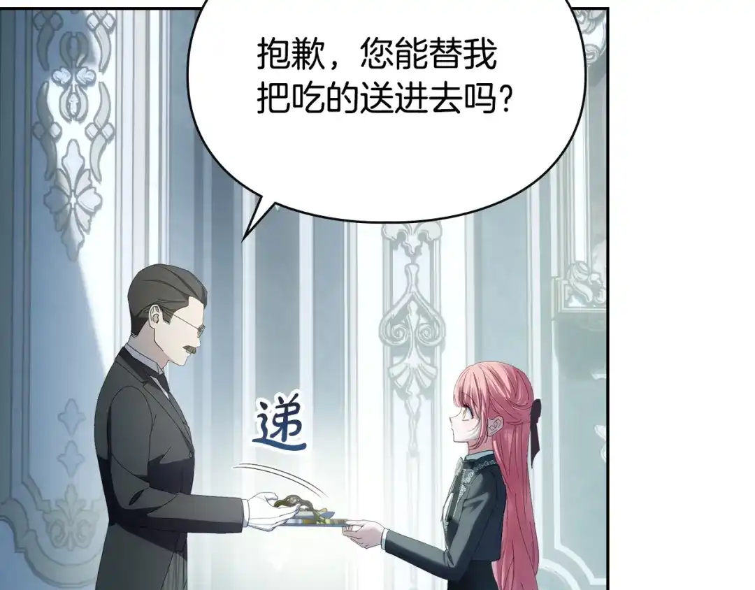 第184页