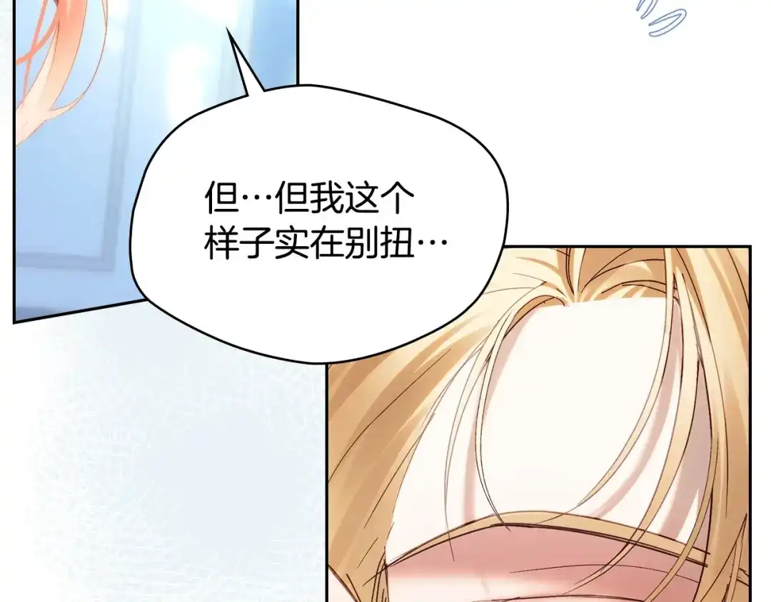第215页