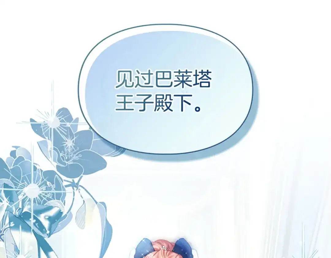 第219页
