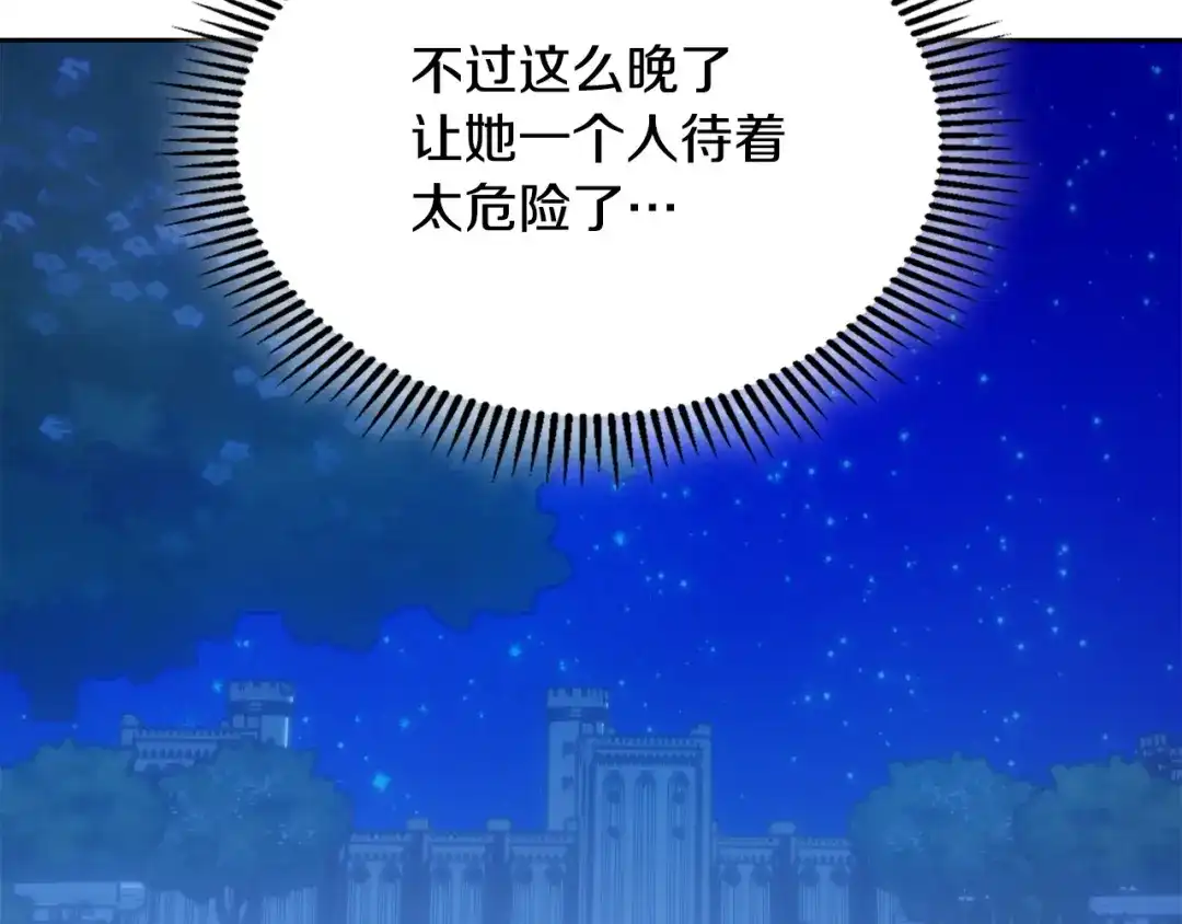 第193页