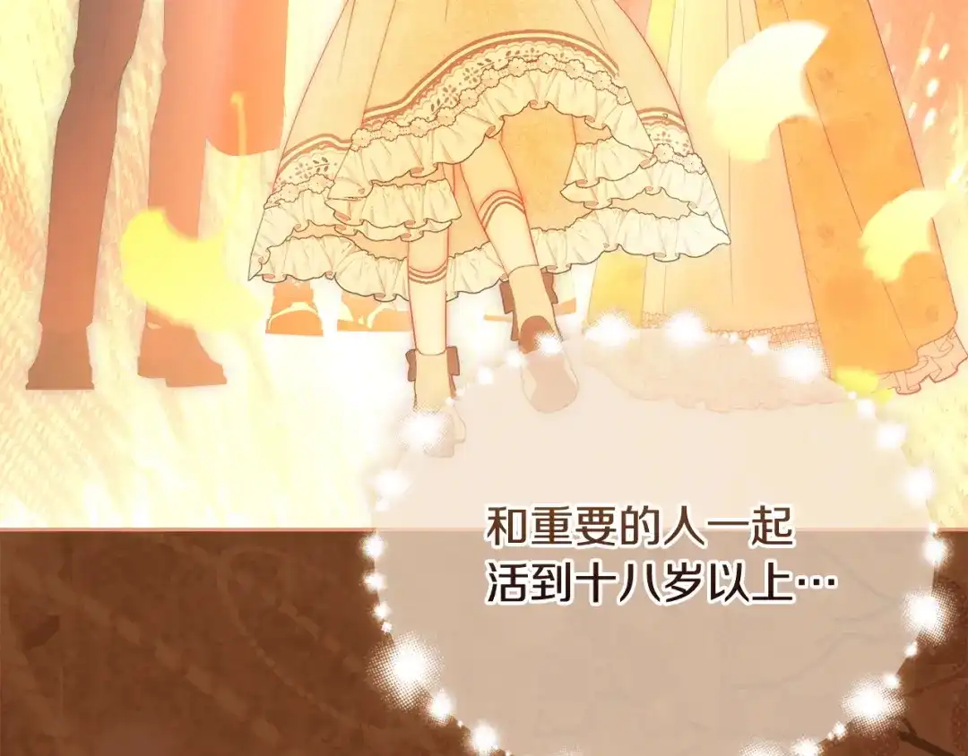 第234页