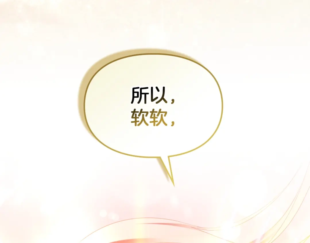 第238页