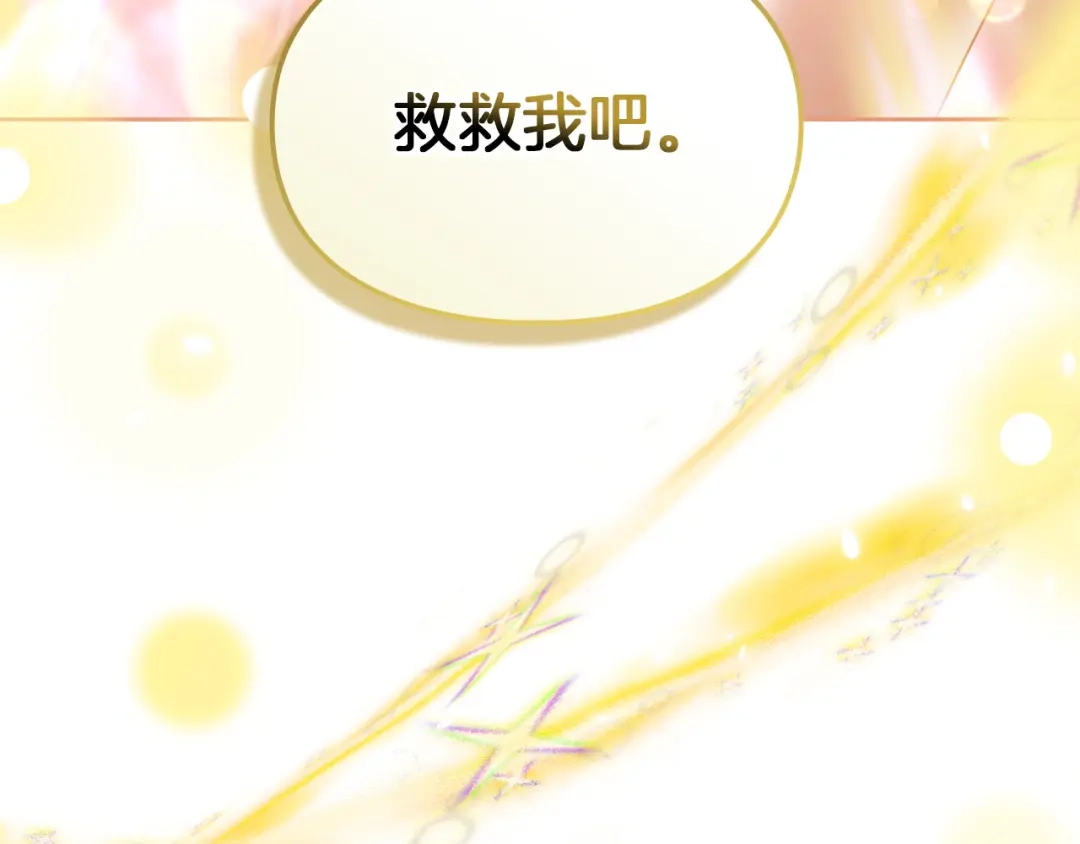 第241页
