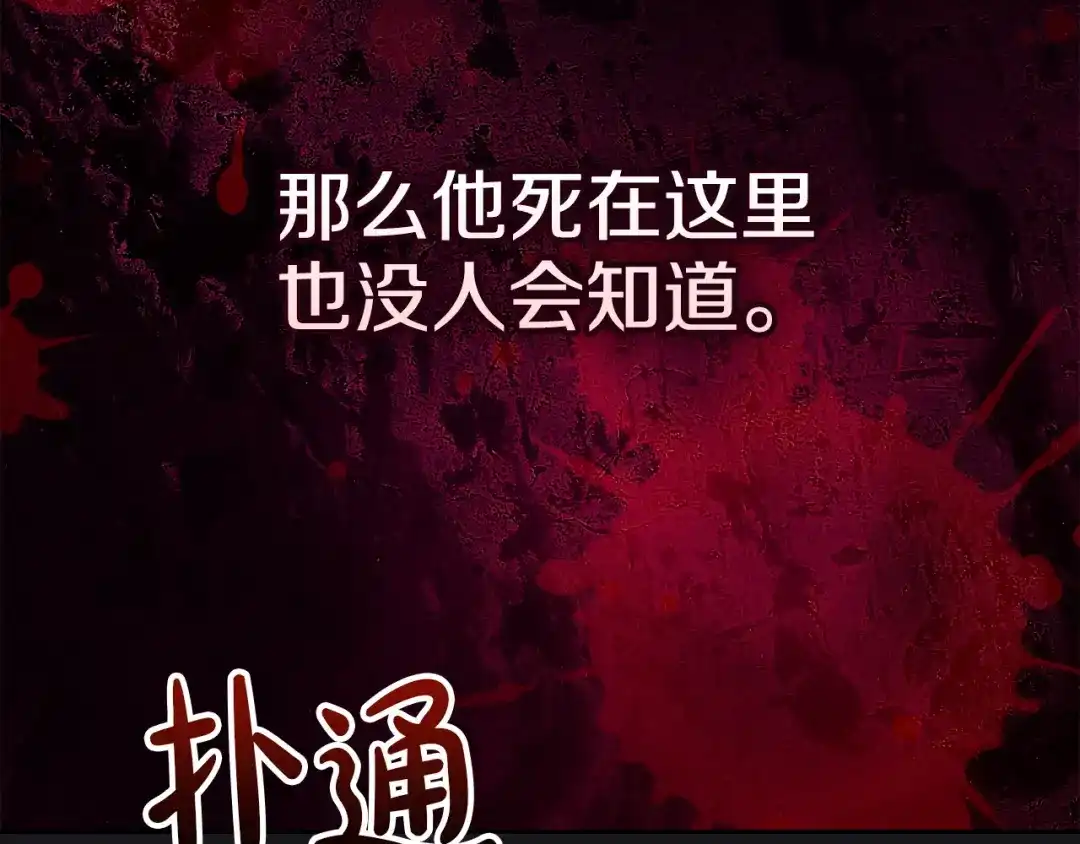 第201页