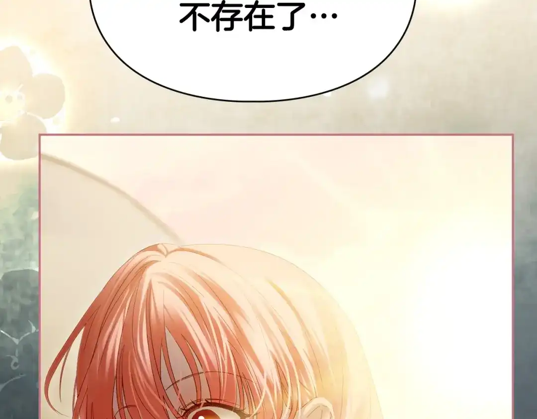 第250页