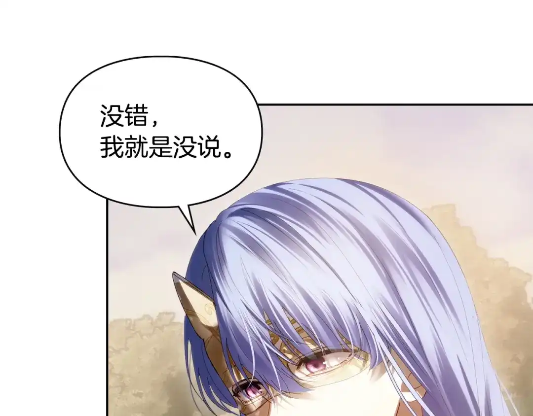第256页
