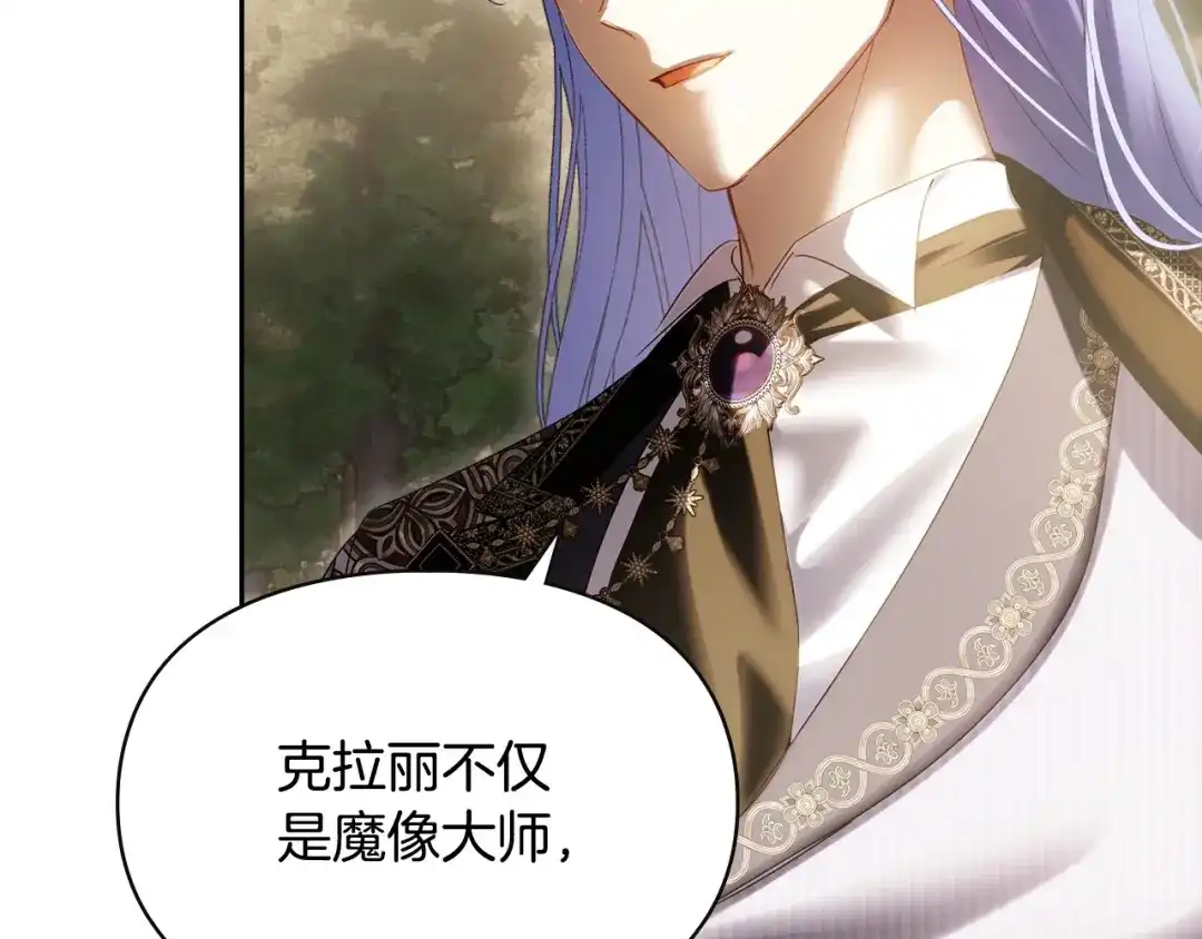第257页