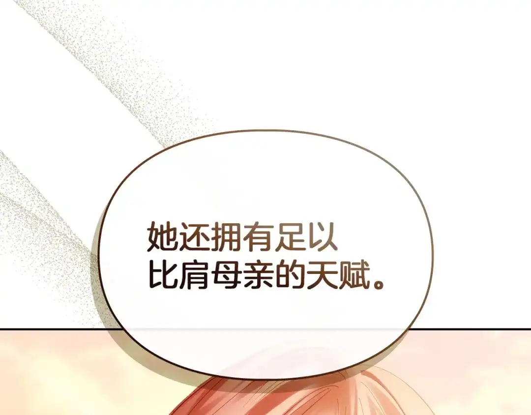 第259页