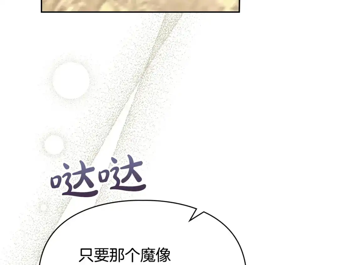第265页