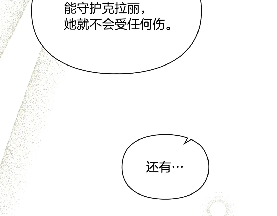 第266页