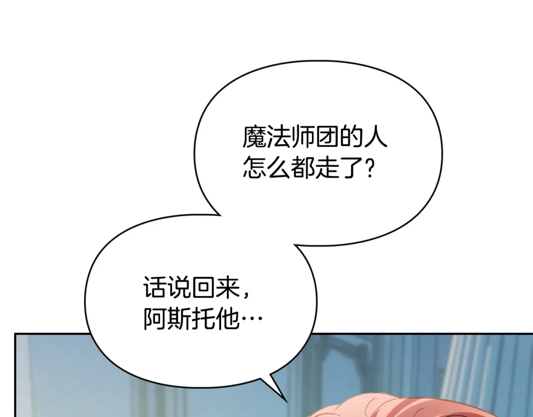 第661页