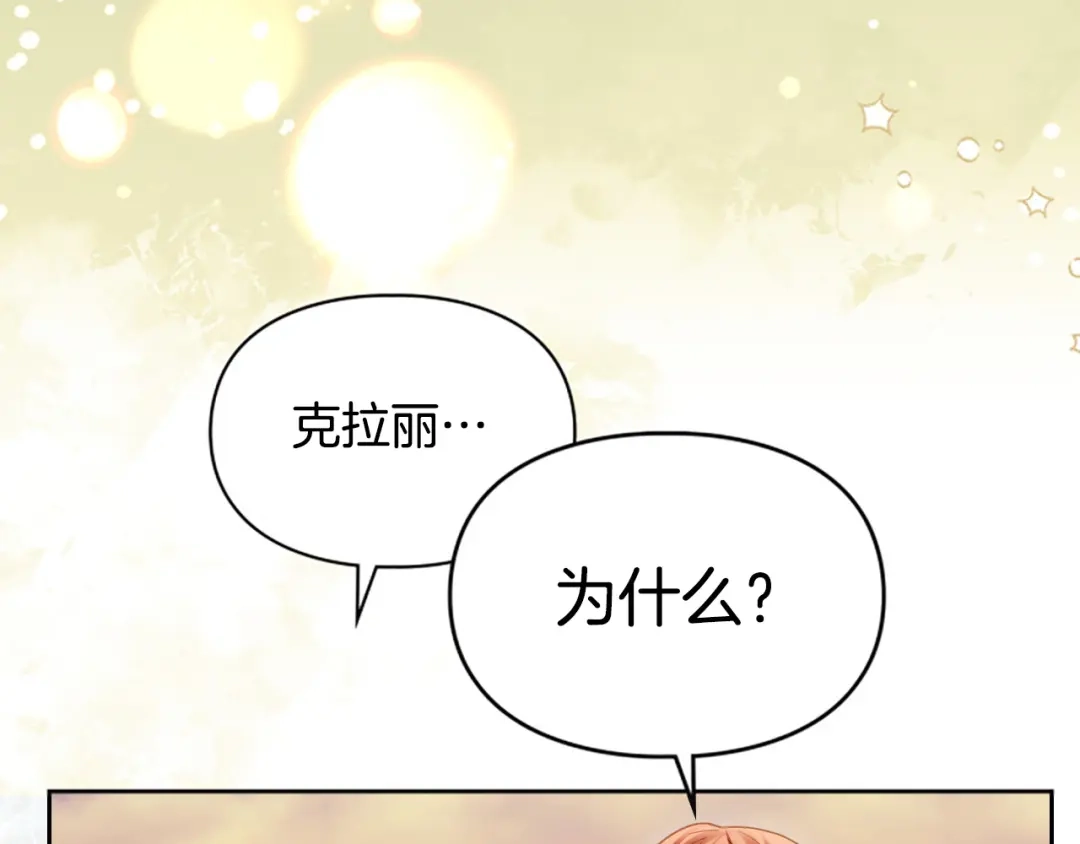 第254页