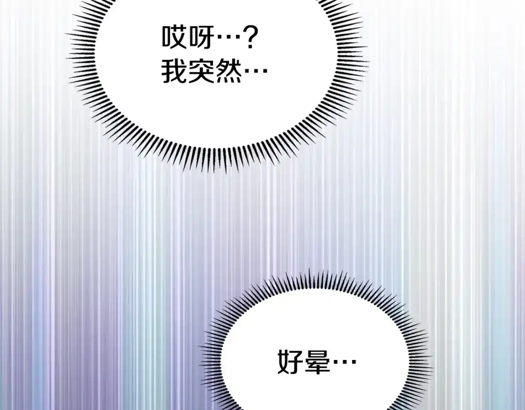 第523页