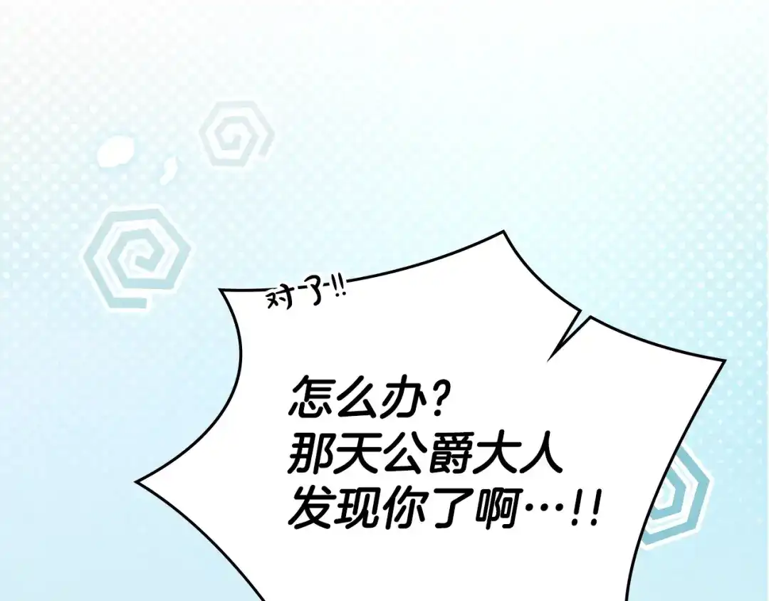 第743页