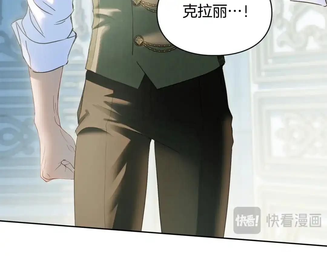 第775页